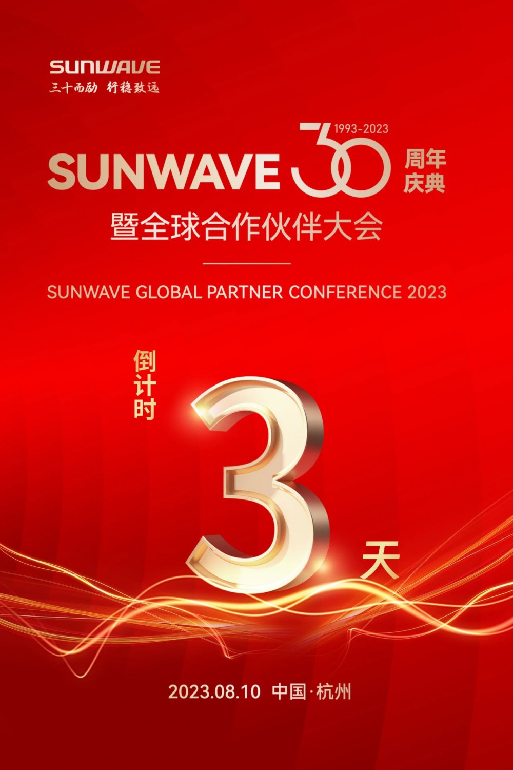 beats365(中国区)-唯一官方网站