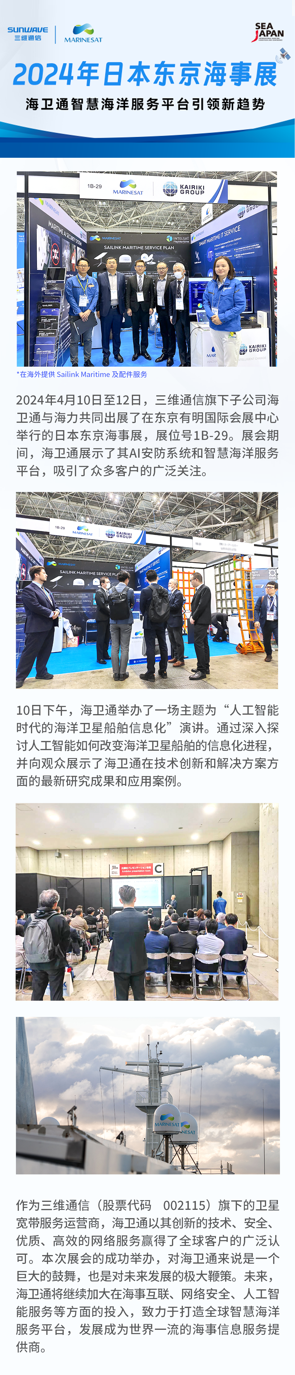 beats365(中国区)-唯一官方网站