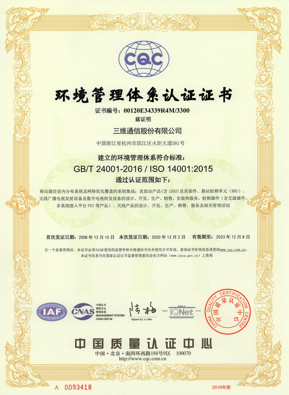 beats365(中国区)-唯一官方网站