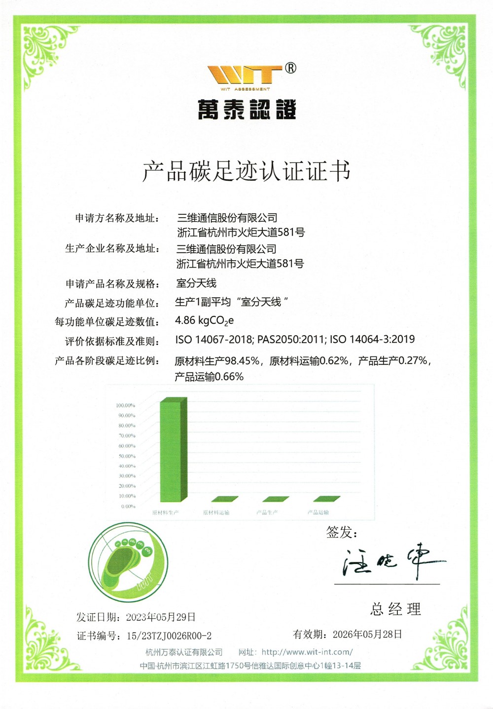 beats365(中国区)-唯一官方网站