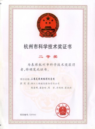 beats365(中国区)-唯一官方网站